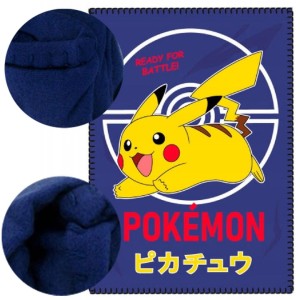 Kocyk dziecięcy polarowy 100x140 Pokemon Pikachu, niebieski